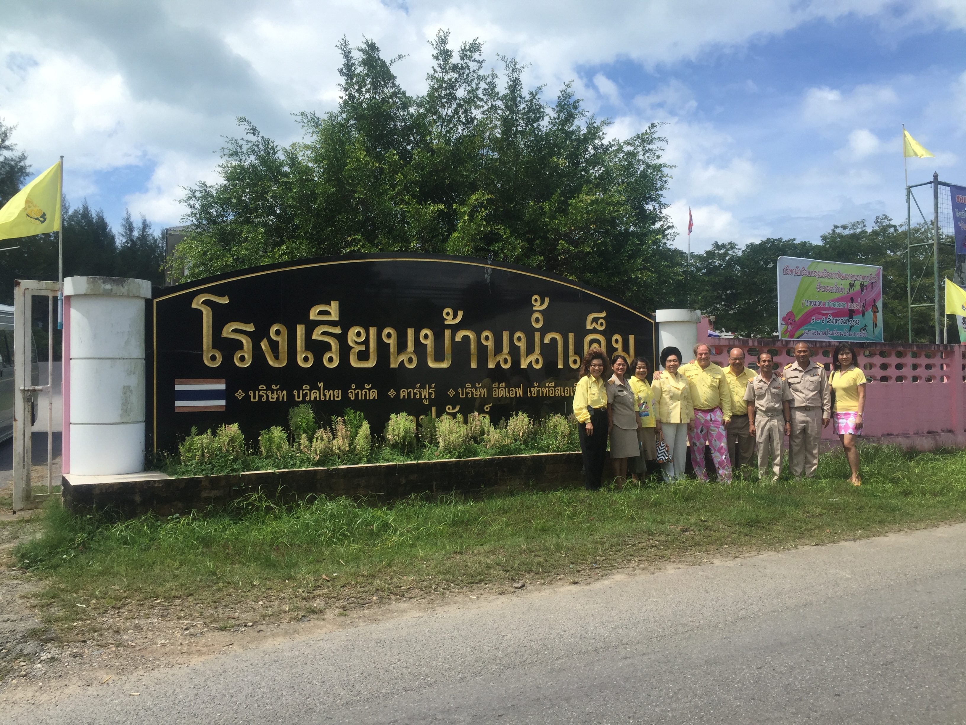 Ban Nam Khem School gate
